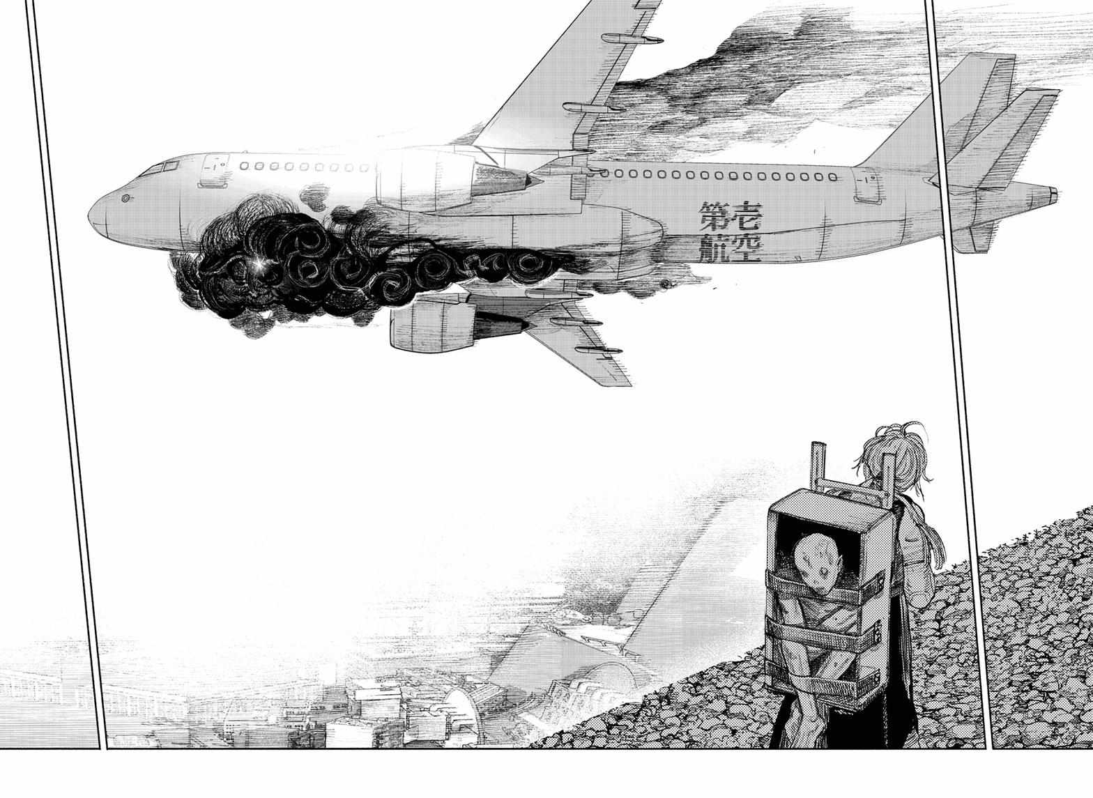 Choujin X, Chapter 36 image 42